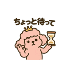 ラテプードル（個別スタンプ：13）
