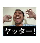 かわいい男2025と日本人(6)（個別スタンプ：2）