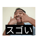 かわいい男2025と日本人(6)（個別スタンプ：4）
