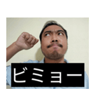 かわいい男2025と日本人(6)（個別スタンプ：5）