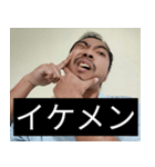 かわいい男2025と日本人(6)（個別スタンプ：6）