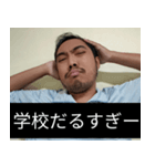 かわいい男2025と日本人(6)（個別スタンプ：7）