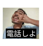 かわいい男2025と日本人(6)（個別スタンプ：8）