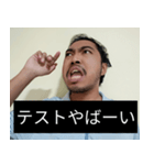 かわいい男2025と日本人(6)（個別スタンプ：9）
