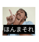 かわいい男2025と日本人(6)（個別スタンプ：10）