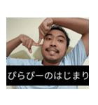 かわいい男2025と日本人(6)（個別スタンプ：11）