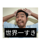 かわいい男2025と日本人(6)（個別スタンプ：15）