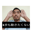 かわいい男2025と日本人(6)（個別スタンプ：16）