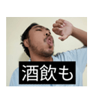 かわいい男2025と日本人(6)（個別スタンプ：17）