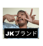 かわいい男2025と日本人(6)（個別スタンプ：18）