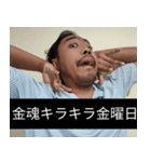 かわいい男2025と日本人(6)（個別スタンプ：20）