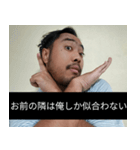 かわいい男2025と日本人(6)（個別スタンプ：21）