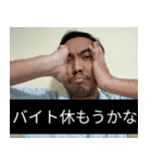 かわいい男2025と日本人(6)（個別スタンプ：22）