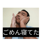 かわいい男2025と日本人(6)（個別スタンプ：23）