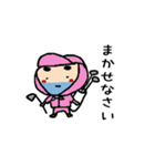 だんなさん 基本セット（個別スタンプ：16）