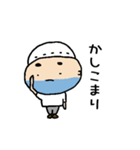 だんなさん 基本セット（個別スタンプ：27）