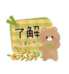 優しい♡梅雨＆夏（個別スタンプ：2）