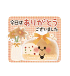 優しい♡梅雨＆夏（個別スタンプ：6）