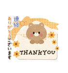 優しい♡梅雨＆夏（個別スタンプ：7）