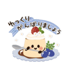 優しい♡梅雨＆夏（個別スタンプ：11）