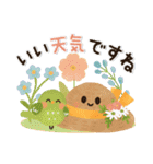 優しい♡梅雨＆夏（個別スタンプ：16）