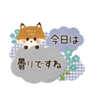 優しい♡梅雨＆夏（個別スタンプ：20）