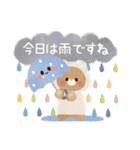 優しい♡梅雨＆夏（個別スタンプ：21）