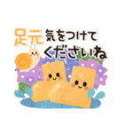 優しい♡梅雨＆夏（個別スタンプ：23）