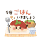優しい♡梅雨＆夏（個別スタンプ：28）