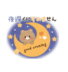 優しい♡梅雨＆夏（個別スタンプ：38）