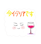 報告スタンプだけなの⁉父泣（個別スタンプ：1）
