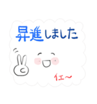 報告スタンプだけなの⁉父泣（個別スタンプ：2）