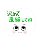 報告スタンプだけなの⁉父泣（個別スタンプ：3）