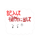 報告スタンプだけなの⁉父泣（個別スタンプ：6）