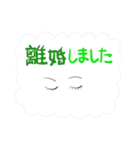 報告スタンプだけなの⁉父泣（個別スタンプ：8）