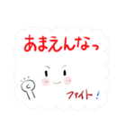 報告スタンプだけなの⁉父泣（個別スタンプ：11）