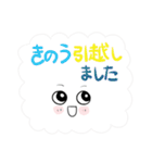 報告スタンプだけなの⁉父泣（個別スタンプ：13）