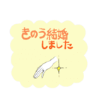 報告スタンプだけなの⁉父泣（個別スタンプ：17）