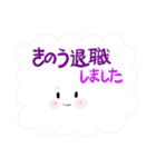 報告スタンプだけなの⁉父泣（個別スタンプ：18）