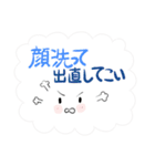 報告スタンプだけなの⁉父泣（個別スタンプ：19）