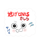 報告スタンプだけなの⁉父泣（個別スタンプ：21）