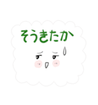 報告スタンプだけなの⁉父泣（個別スタンプ：22）