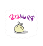 報告スタンプだけなの⁉父泣（個別スタンプ：23）