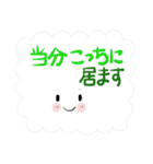報告スタンプだけなの⁉父泣（個別スタンプ：26）