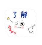 報告スタンプだけなの⁉父泣（個別スタンプ：30）