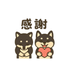 れい✖️るい黒柴犬（個別スタンプ：16）