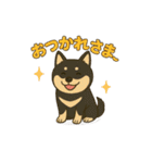 れい✖️るい黒柴犬（個別スタンプ：28）