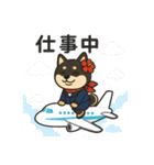 れい✖️るい黒柴犬（個別スタンプ：29）