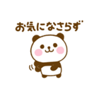 やさしい敬語のぱんだこった（個別スタンプ：1）