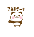 やさしい敬語のぱんだこった（個別スタンプ：5）